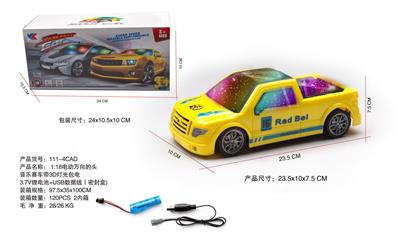 Electric cars/ tanks - OBL10056745