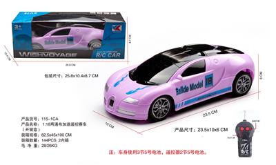 Remote control cars / tanks - OBL10056771