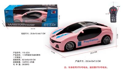 Remote control cars / tanks - OBL10056775