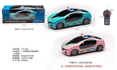 Remote control cars / tanks - OBL10056779