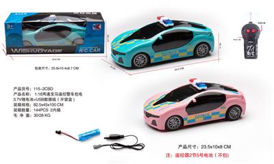Remote control cars / tanks - OBL10056781