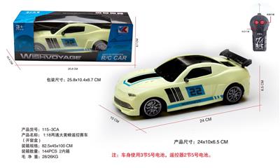 Remote control cars / tanks - OBL10056782