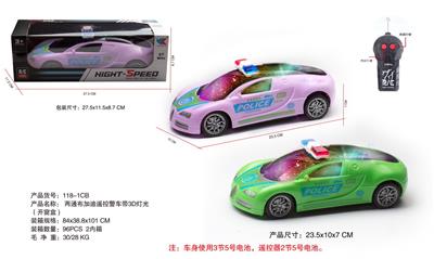 Remote control cars / tanks - OBL10056796