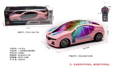 Remote control cars / tanks - OBL10056798