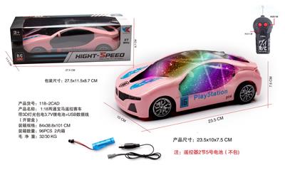 Remote control cars / tanks - OBL10056799
