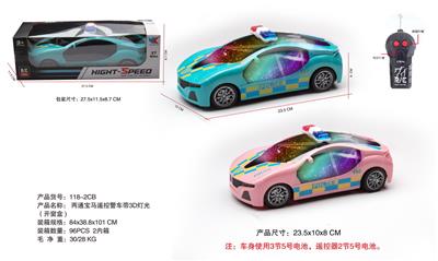 Remote control cars / tanks - OBL10056800