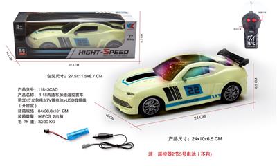 Remote control cars / tanks - OBL10056803