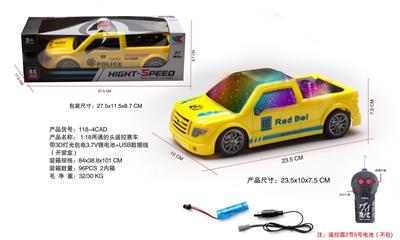 Remote control cars / tanks - OBL10056807