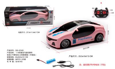 Remote control cars / tanks - OBL10056837