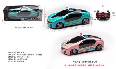 Remote control cars / tanks - OBL10056838