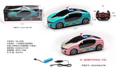 Remote control cars / tanks - OBL10056839