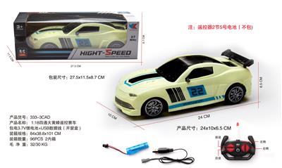 Remote control cars / tanks - OBL10056841