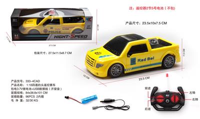 Remote control cars / tanks - OBL10056845