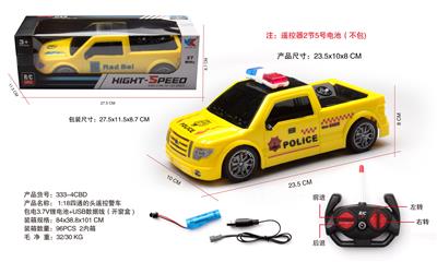Remote control cars / tanks - OBL10056847