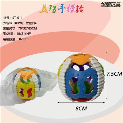 六色球 - OBL10056915