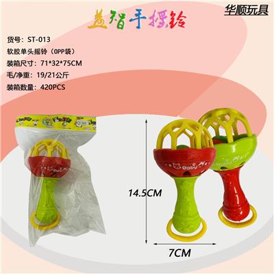 软胶单头哑铃 - OBL10056917