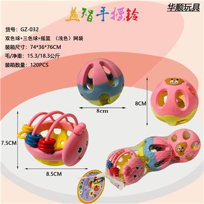 三色球+双色球+摇篮 - OBL10056931