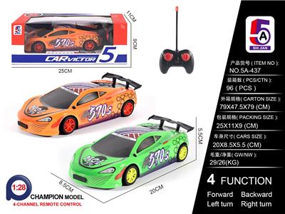 Remote control cars / tanks - OBL10056959