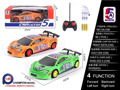 Remote control cars / tanks - OBL10056960