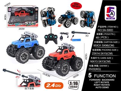Remote control cars / tanks - OBL10056978