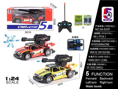 Remote control cars / tanks - OBL10056981