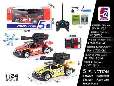 Remote control cars / tanks - OBL10056982
