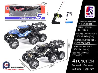 Remote control cars / tanks - OBL10056983