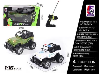 Remote control cars / tanks - OBL10056987