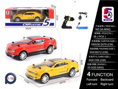 Remote control cars / tanks - OBL10057007