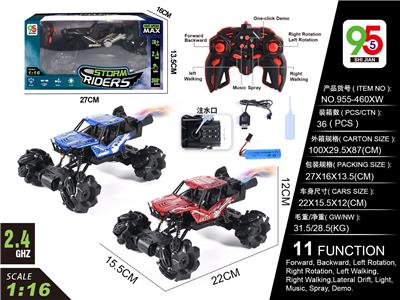 Remote control cars / tanks - OBL10057008