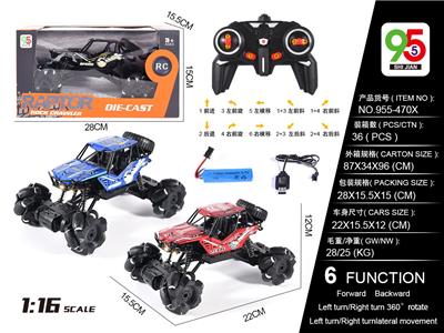 Remote control cars / tanks - OBL10057009