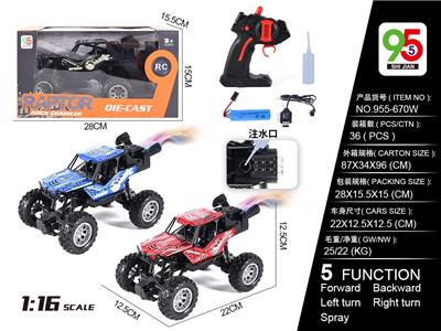 Remote control cars / tanks - OBL10057010