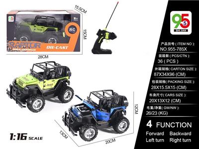 Remote control cars / tanks - OBL10057017