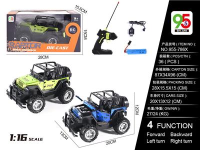 Remote control cars / tanks - OBL10057019
