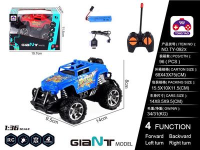 Remote control cars / tanks - OBL10057020