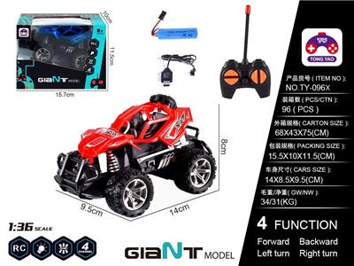 Remote control cars / tanks - OBL10057022