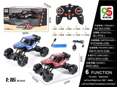 Remote control cars / tanks - OBL10057027