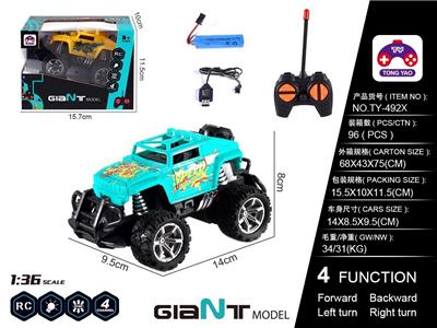 Remote control cars / tanks - OBL10057028