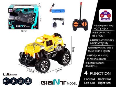 Remote control cars / tanks - OBL10057029