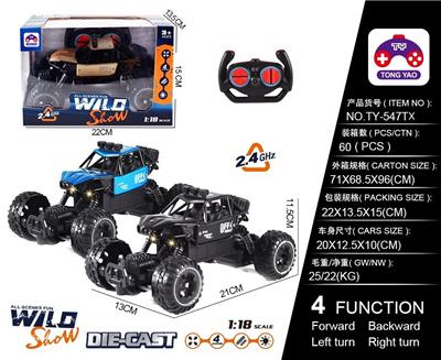 Remote control cars / tanks - OBL10057034