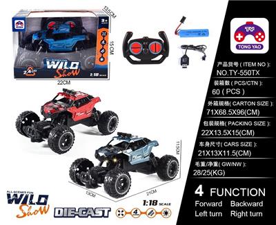 Remote control cars / tanks - OBL10057037