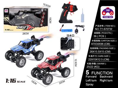 Remote control cars / tanks - OBL10057038
