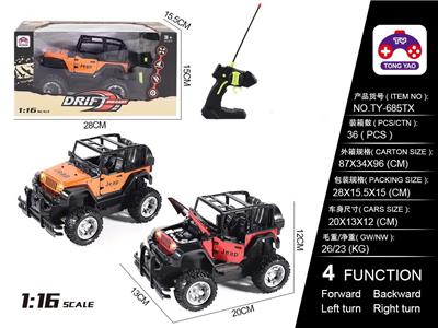 Remote control cars / tanks - OBL10057040