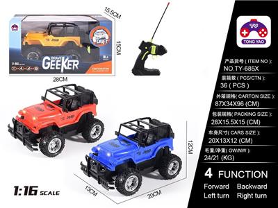 Remote control cars / tanks - OBL10057041