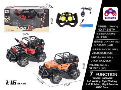 Remote control cars / tanks - OBL10057045
