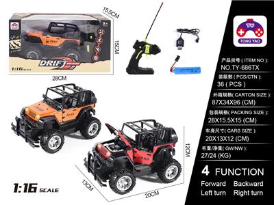 Remote control cars / tanks - OBL10057046