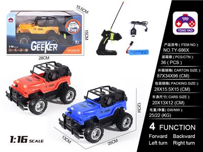 Remote control cars / tanks - OBL10057047