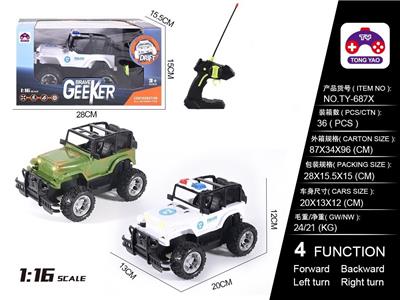 Remote control cars / tanks - OBL10057048