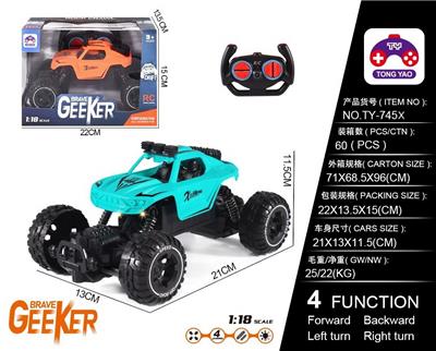 Remote control cars / tanks - OBL10057051