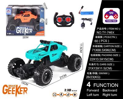 Remote control cars / tanks - OBL10057052